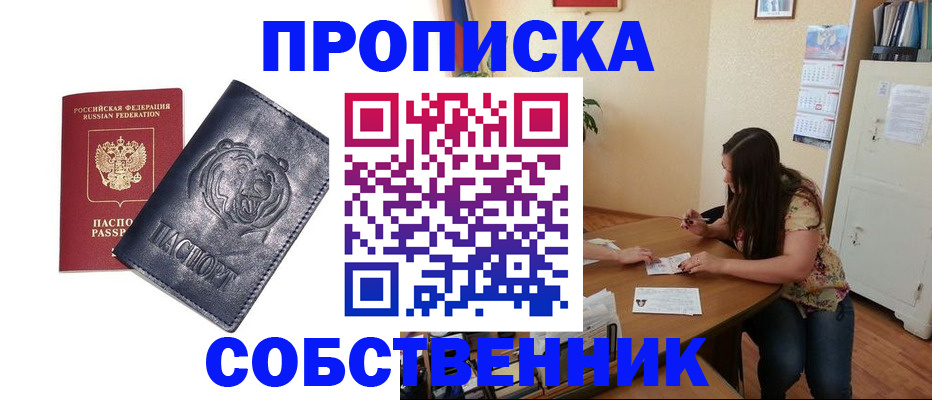 регистрация для дет. сада в Ростове-на-Дону