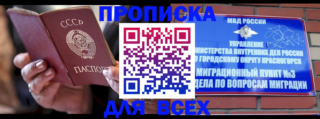 регистрация для дет. сада в Ростове-на-Дону
